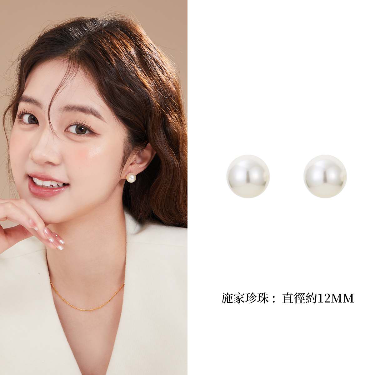 氣質珍珠耳環 無耳洞耳夾