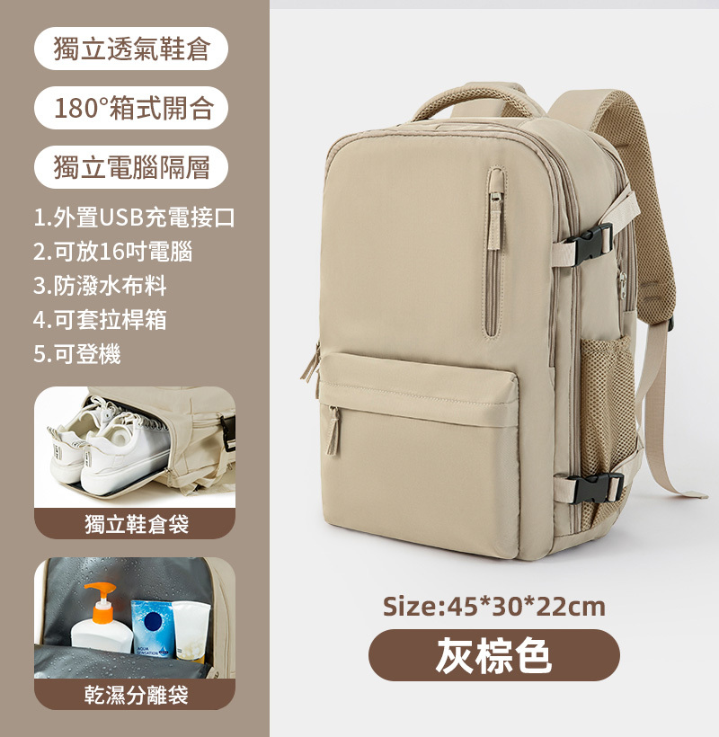 短途旅行背包大容量後背包 輕便書包