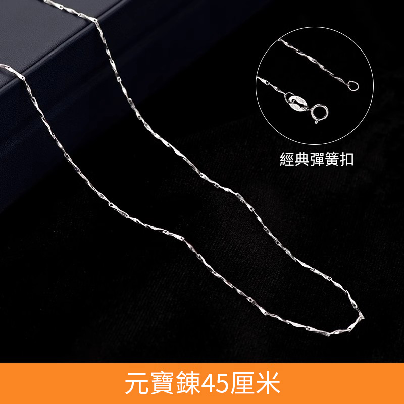 訂製款｜吊墜字母項錬 單個墜子DIY配件
