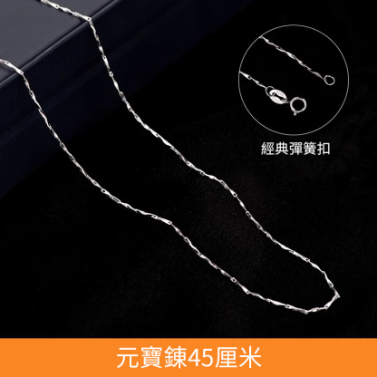 訂製款｜吊墜字母項錬 單個墜子DIY配件