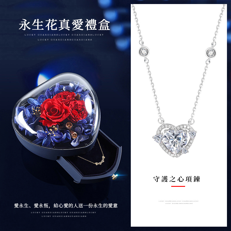 守護之心項錬【S925純銀+鋯石】粉紅愛心開啟戀愛暢想