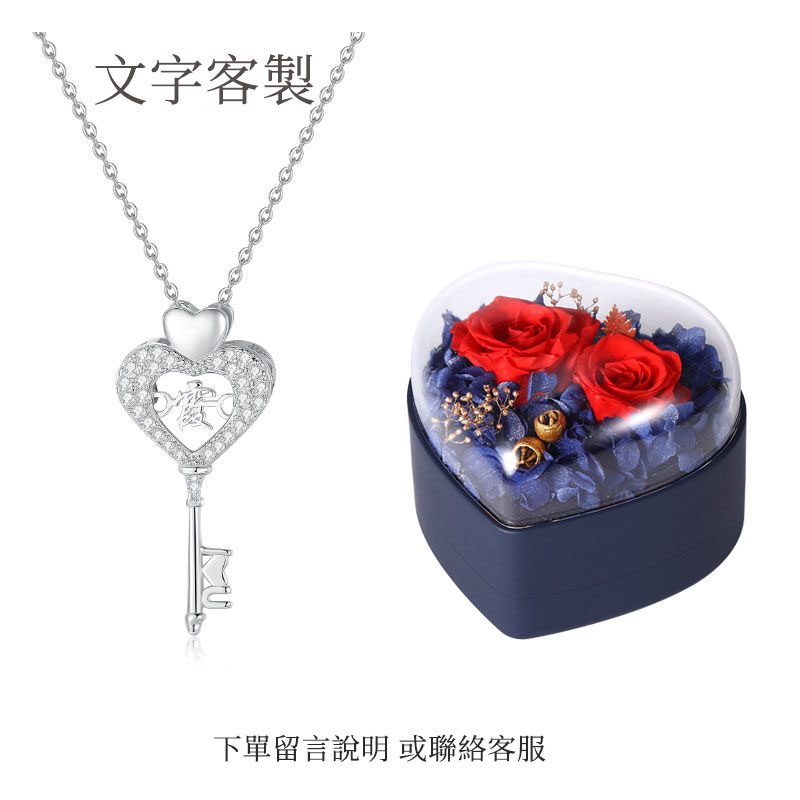 訂製款｜愛心鑰匙刻字 獨家定制項錬 爆款送禮首選
