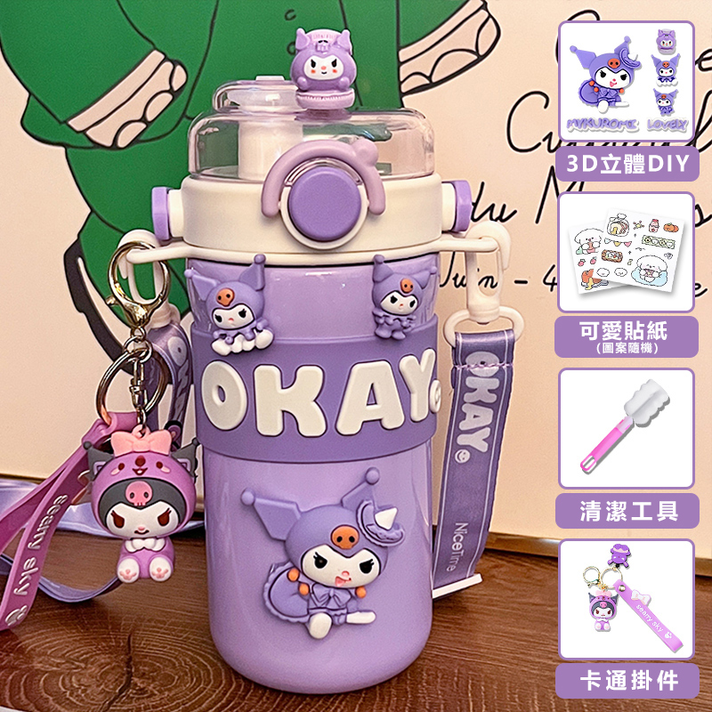 閃電兔1100ml大容量隨行杯 | 既是保溫杯，又是潮玩手辦，一杯保障一天的喝水量【貼心贈送水杯杯帶】