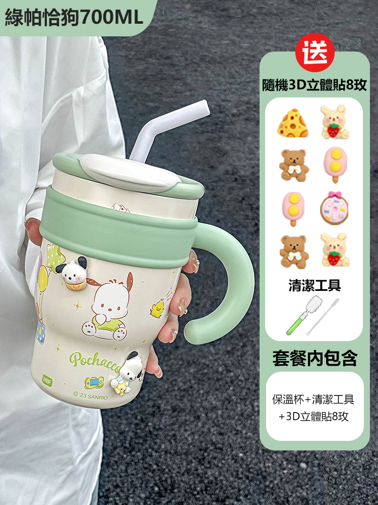 三麗鷗巨無霸保溫杯 大容量暢飲一整天