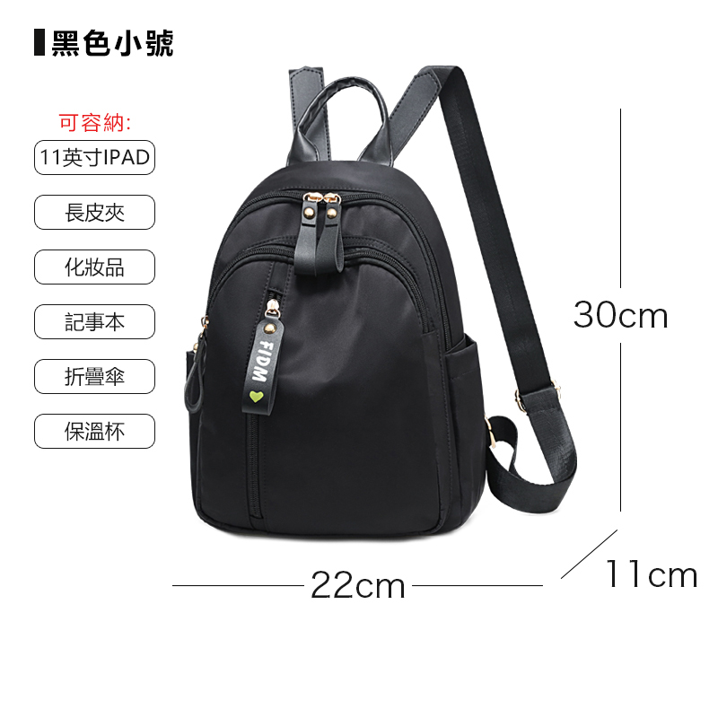 [Copy]後背包 大容量旅行休閒背包