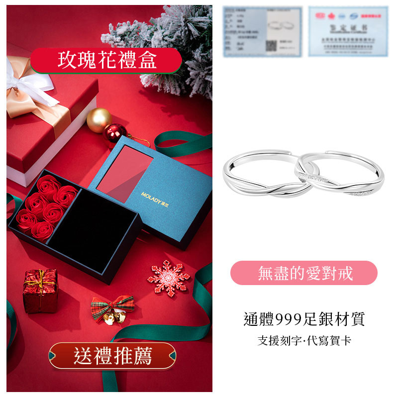 情侶戒指rings 莫桑石情侶對戒-給愛一份特別的定義❤我的愛只屬於妳-【支持免費客製】