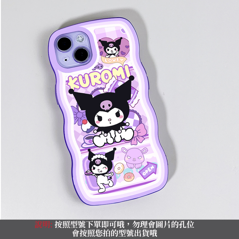 清新庫洛米玉桂狗防摔iphone保護殼