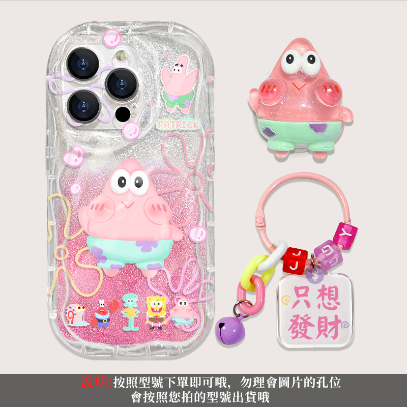 綿寶卡通漸變閃粉透明手機保護殼iPhone