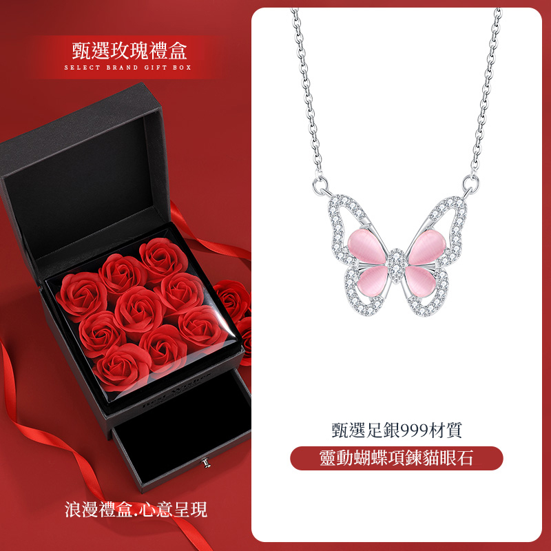 S999純銀蝴蝶項錬 送禮首選