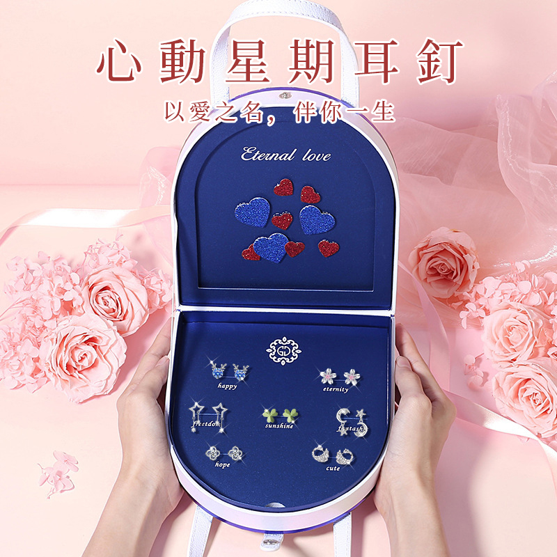 【沫緹甄選】氣質一周耳環套裝純銀長款愛心耳環禮物女