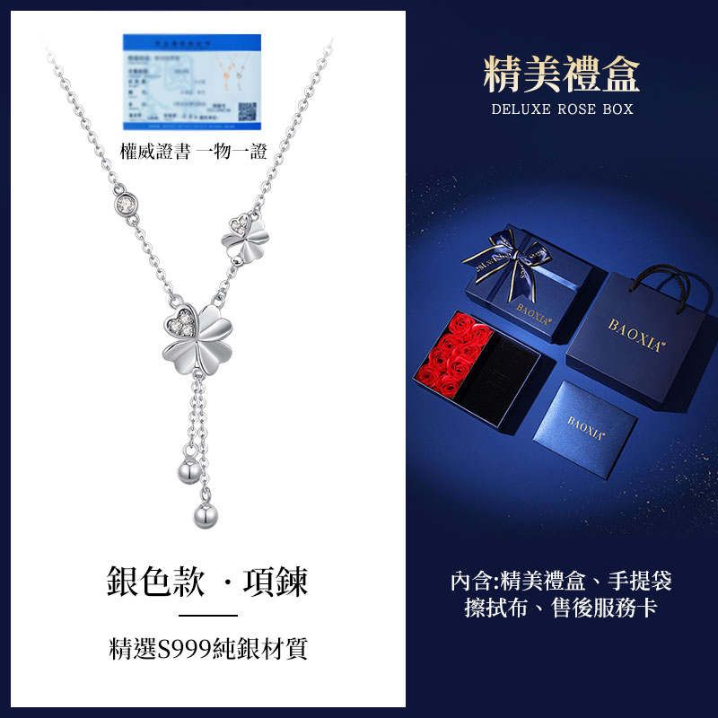 黑瑪瑙四葉草項錬 360°旋轉不停 愛在轉動的每個瞬間necklace純銀項錬送禮首選特別的禮物