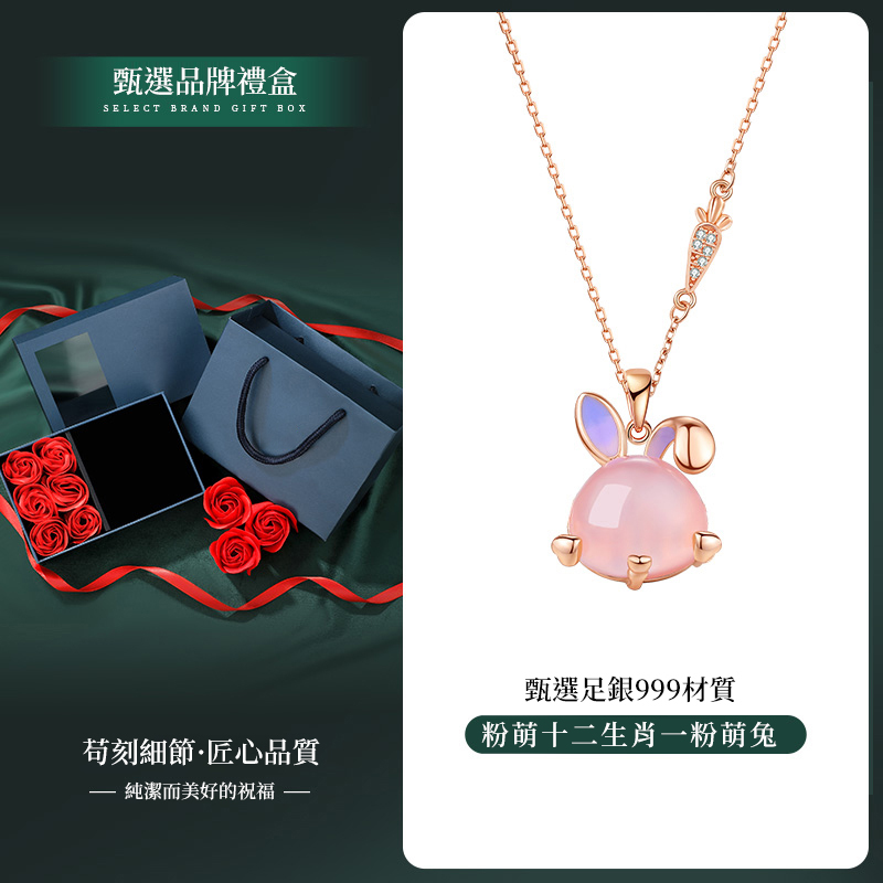 十二生肖999純銀項錬•禮物推薦