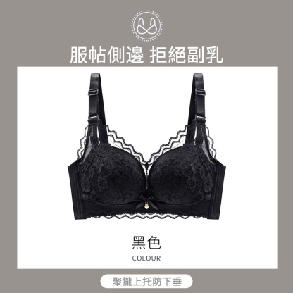 [Copy]大碼內衣 收贅肉 一穿塑形 石墨烯抑菌 網紗內衣