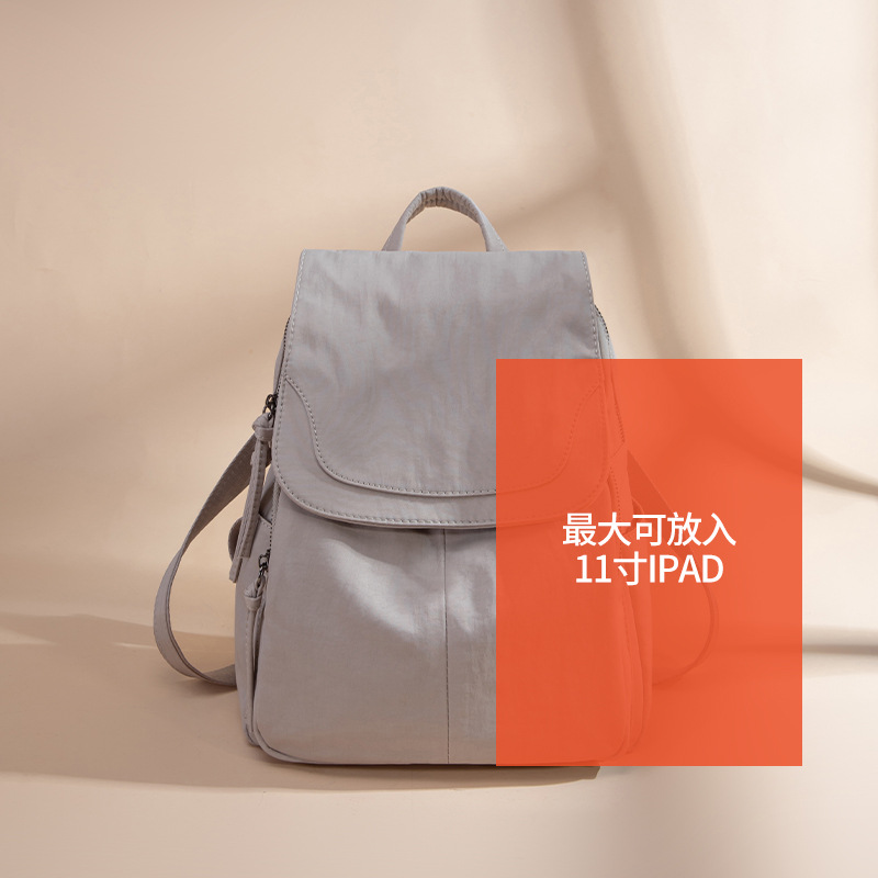 百搭時尚輕盈輕便防水後背包