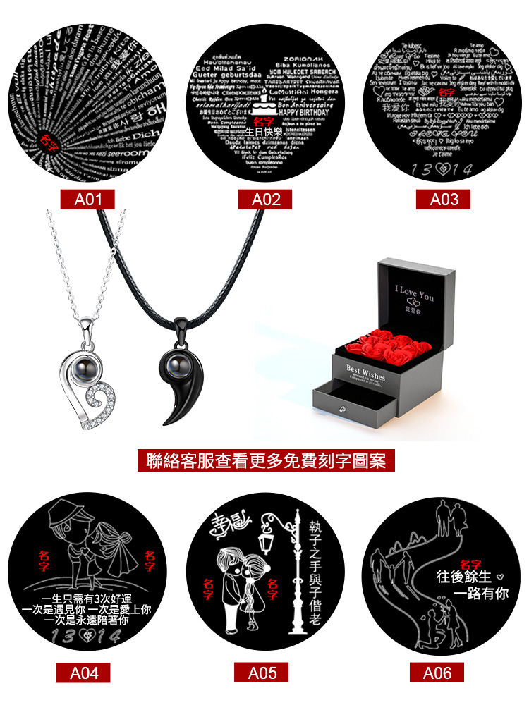 訂製款｜愛心拼接情侶項錬 DIY定製照片