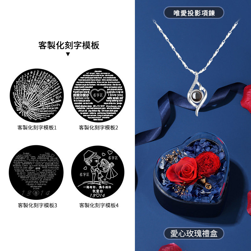 投影訂製刻字純銀項錬