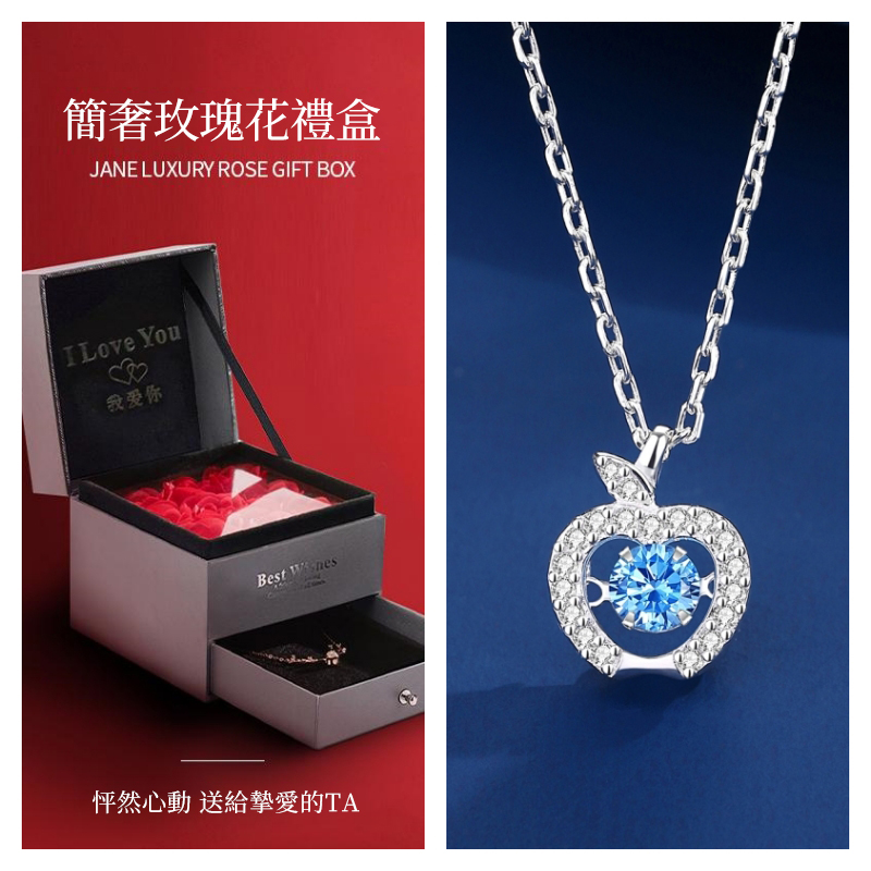 訂製款｜純銀平安果跳動的心項錬