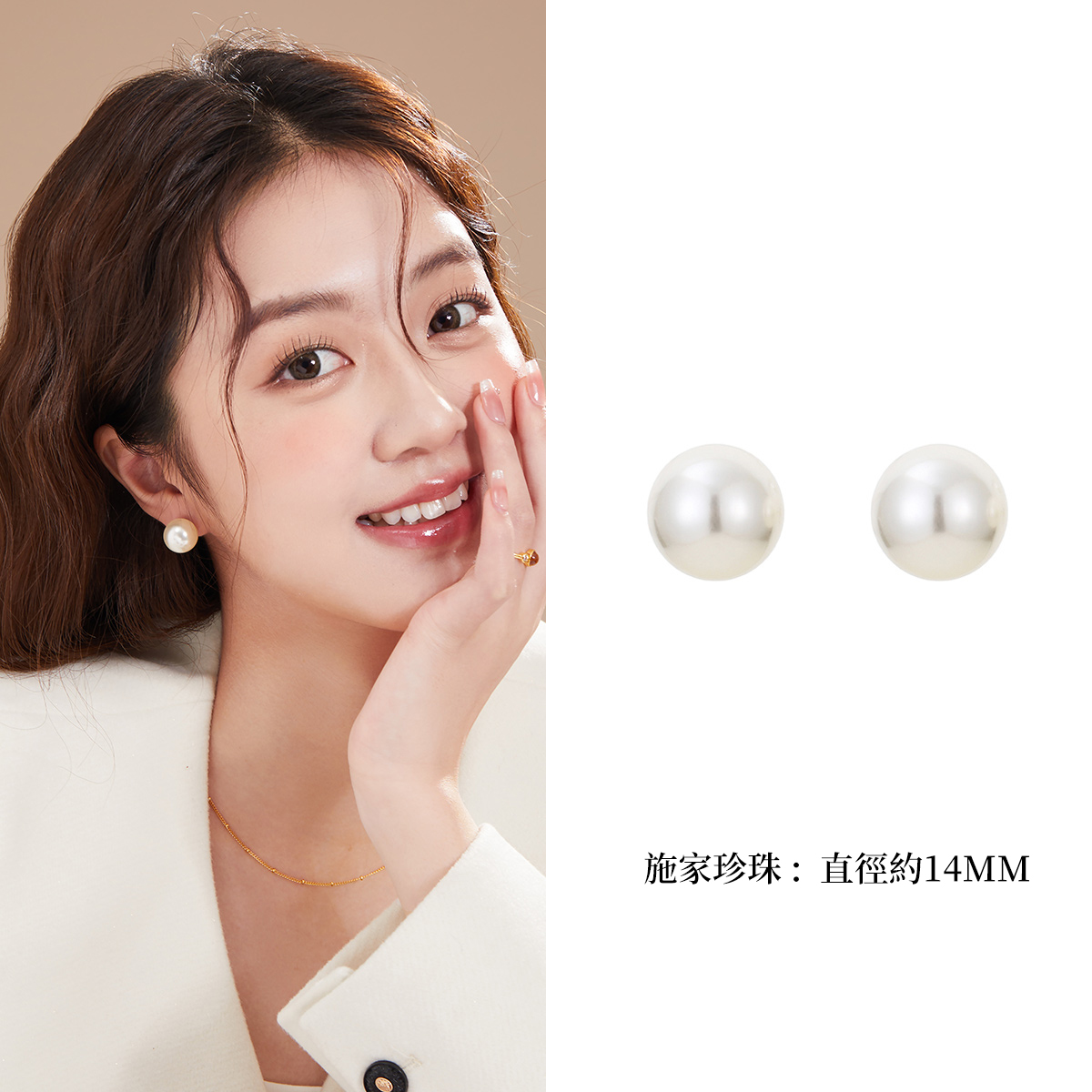氣質珍珠耳環 無耳洞耳夾