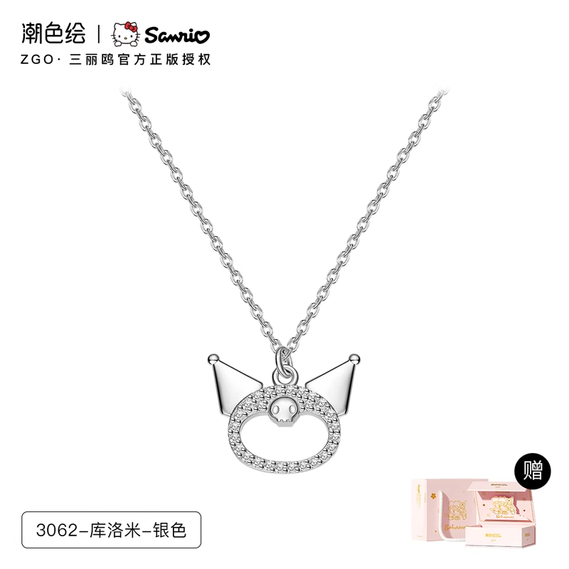HelloKitty S925純銀項錬