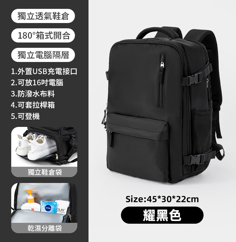 短途旅行背包大容量後背包 輕便書包