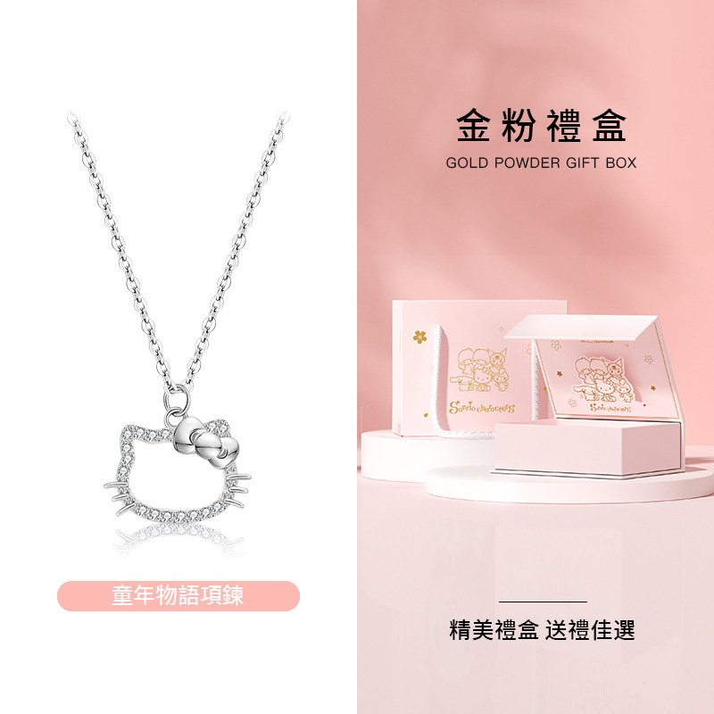 HelloKitty S925純銀項錬