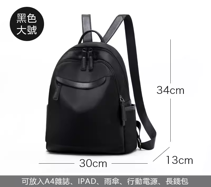 牛津布後背包  旅遊旅行書包帆布小背包