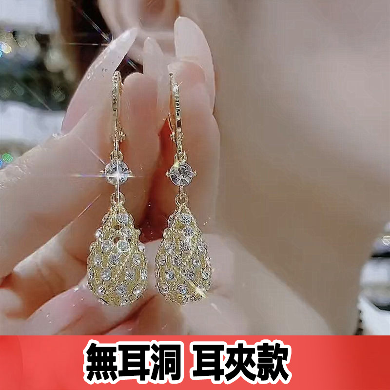 精緻水滴款滿鑽耳環   