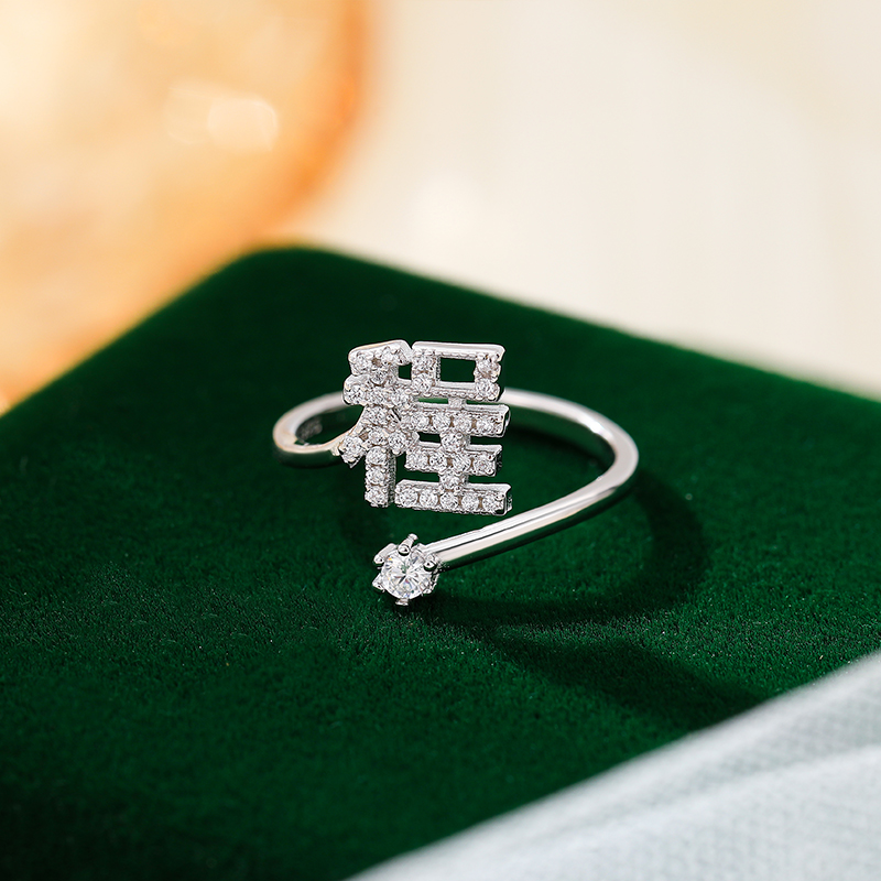 [Copy]訂製款｜山盟海誓情侶客製化戒指