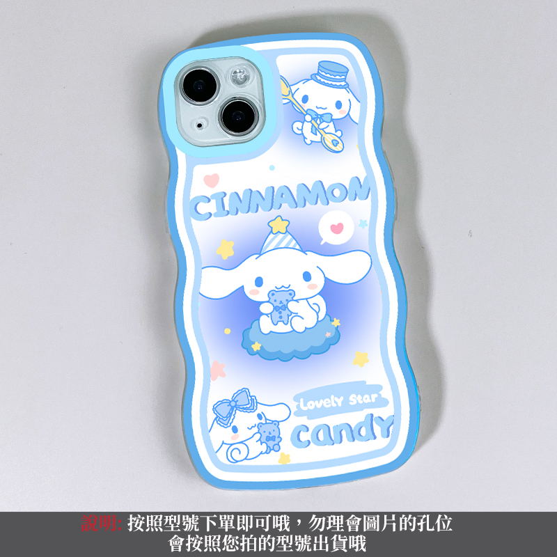 清新庫洛米玉桂狗防摔iphone保護殼