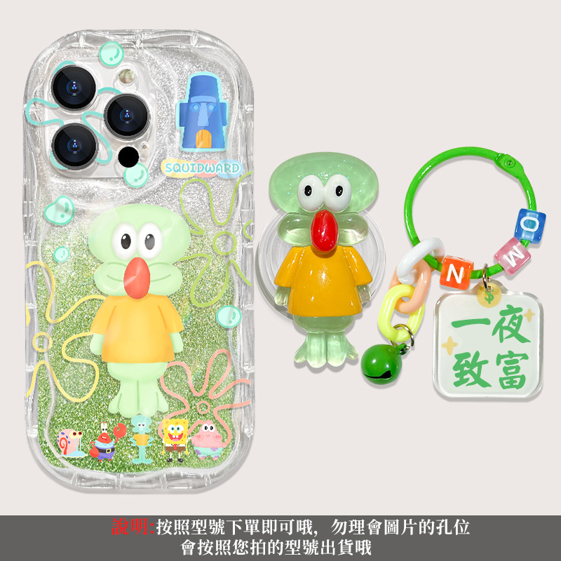 綿寶卡通漸變閃粉透明手機保護殼iPhone