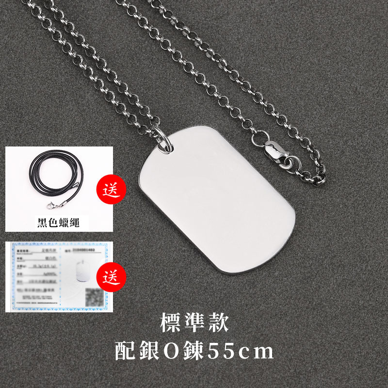訂製款|999純銀定製圖案客製化項錬 定制圖案刻字項錬