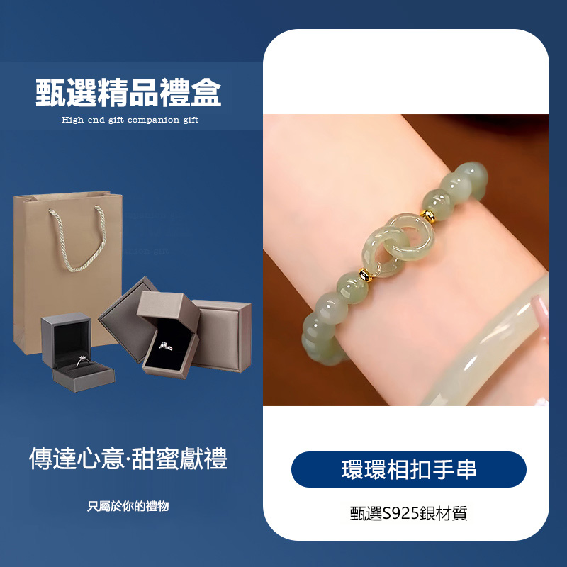 天然紅瑪瑙手錬精緻和田玉手串