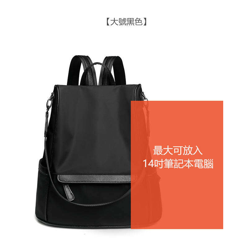 新款雙肩包 大容量簡約背包