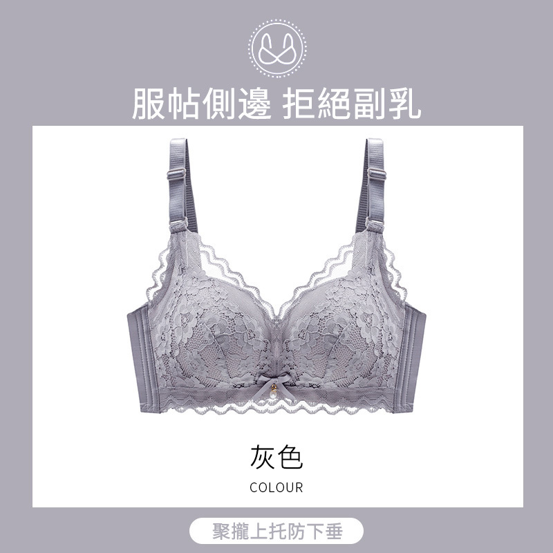 [Copy]大碼內衣 收贅肉 一穿塑形 石墨烯抑菌 網紗內衣