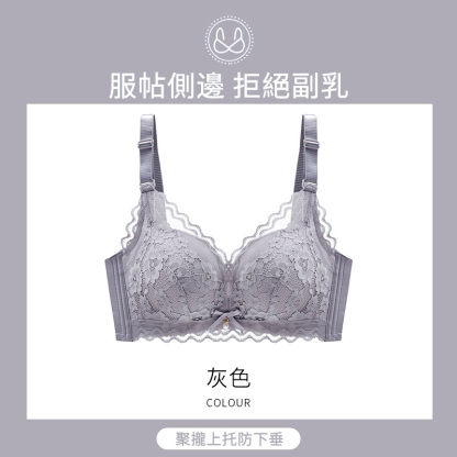 [Copy]大碼內衣 收贅肉 一穿塑形 石墨烯抑菌 網紗內衣