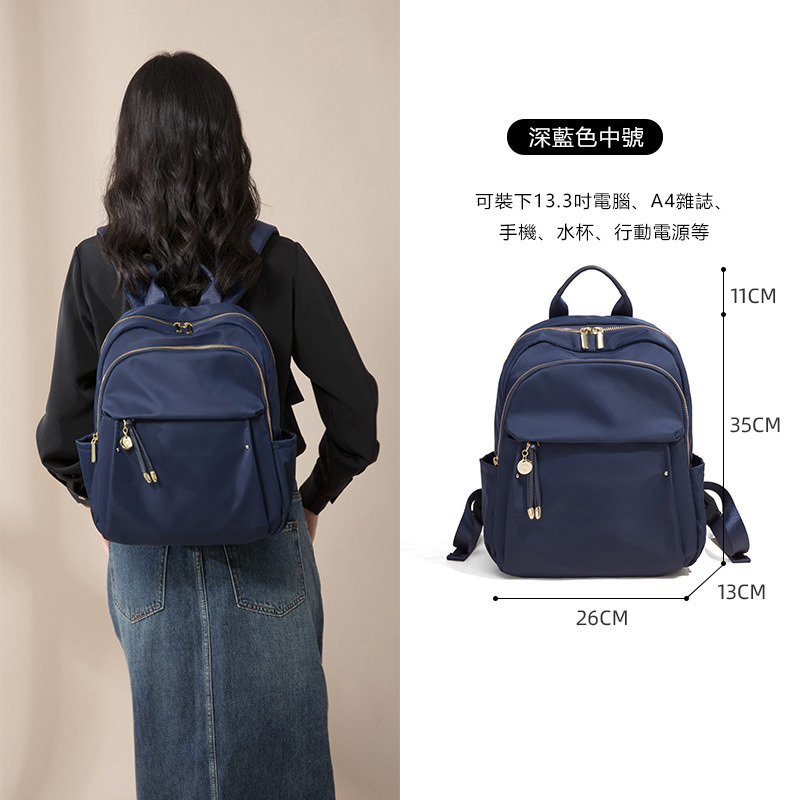 出差大容量 防水輕便多功能通勤後背包