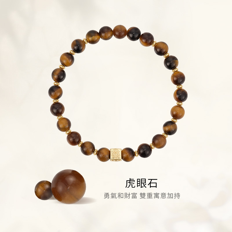 黃水晶 | 新中式招財轉運珠水晶手串