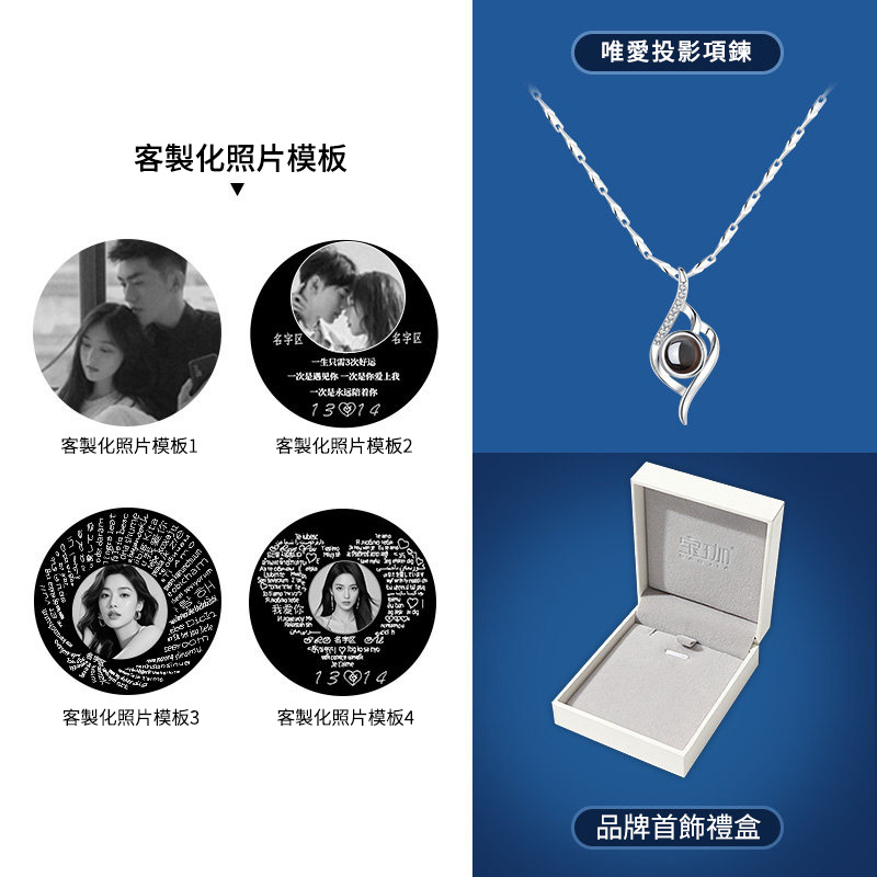 投影訂製刻字純銀項錬