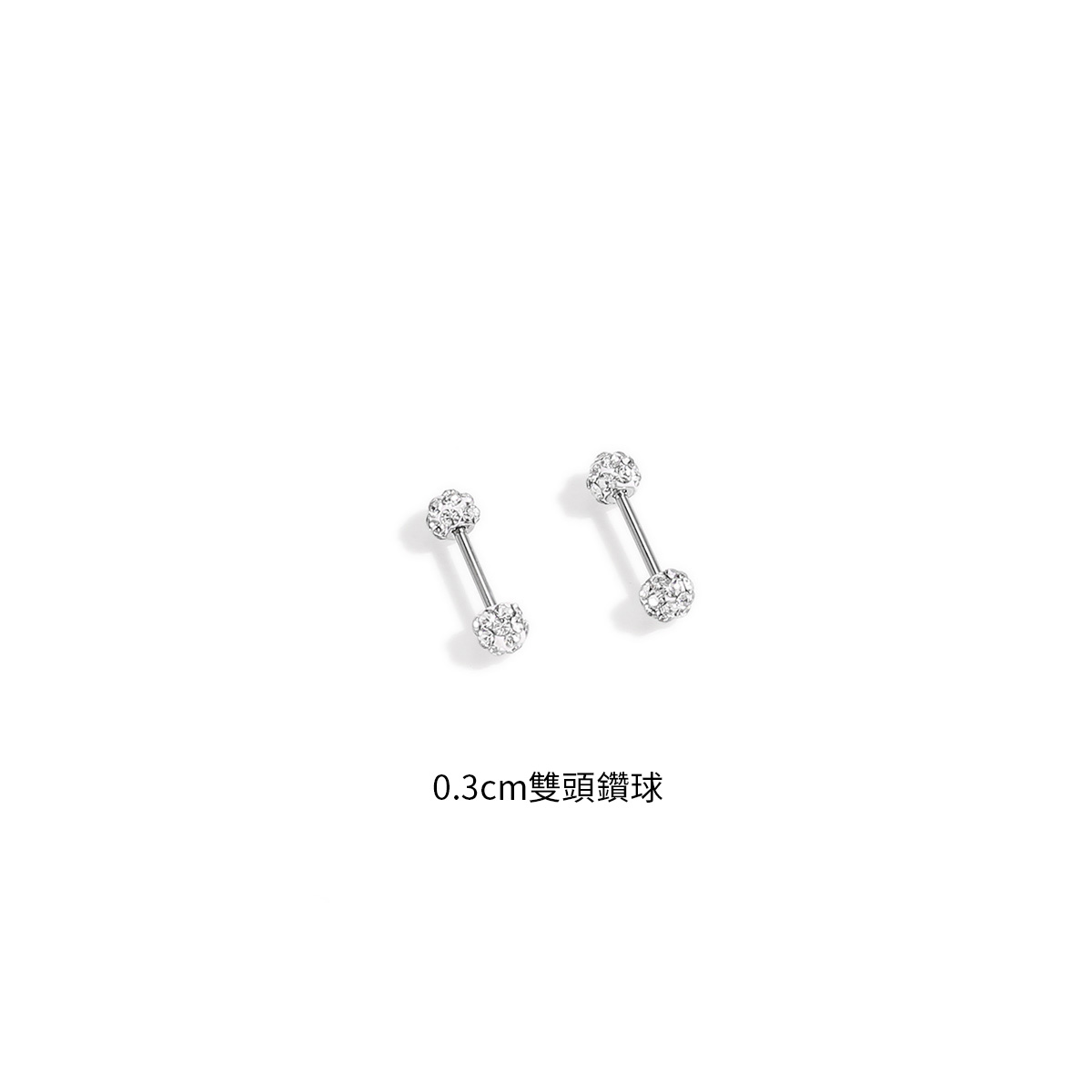 養耳洞超閃鑽球耳骨釘滿鑽耳環