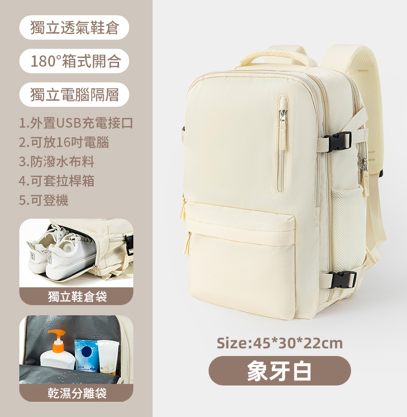 短途旅行背包大容量後背包 輕便書包