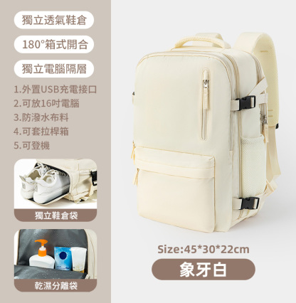 短途旅行背包大容量後背包 輕便書包