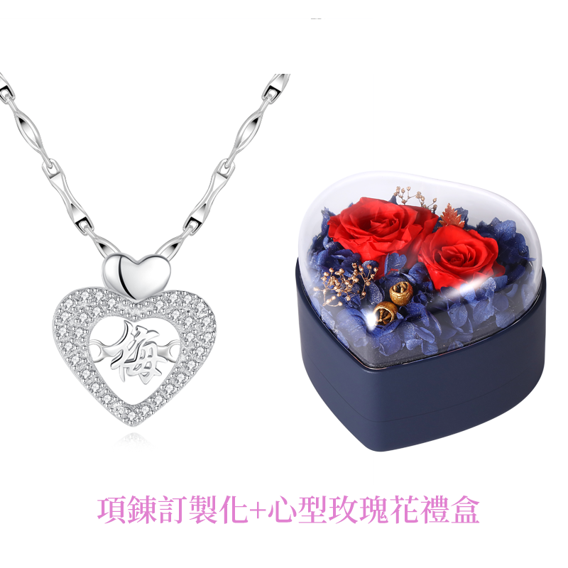 訂製款｜心動時刻 愛心純銀項錬鎖骨錬