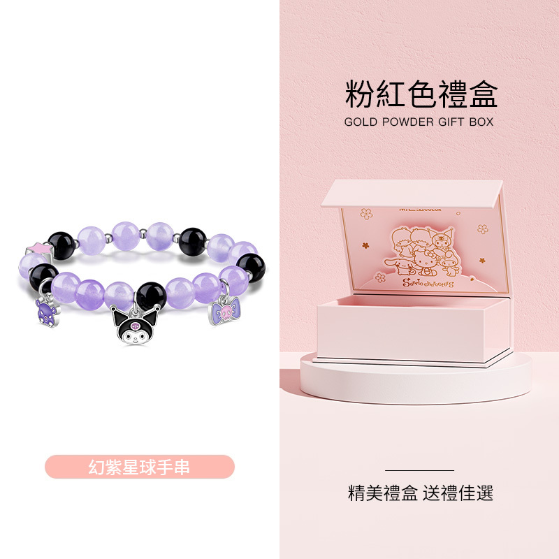 月光石 | 穩定情緒, 舒緩壓力 增加正能量