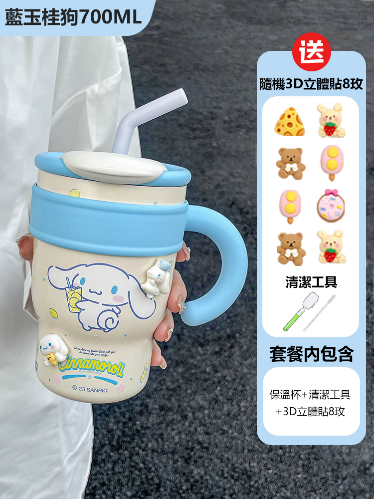 三麗鷗巨無霸保溫杯 大容量暢飲一整天