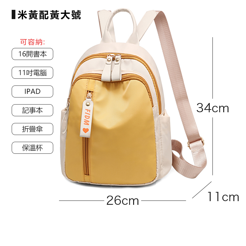 [Copy]後背包 大容量旅行休閒背包