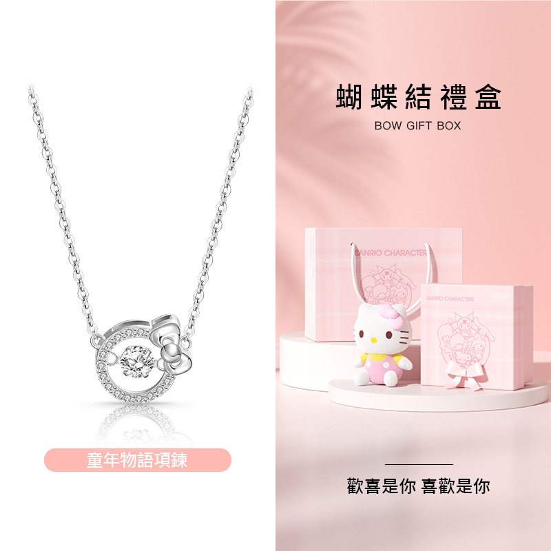 HelloKitty項錬凱蒂貓S925純銀手錬