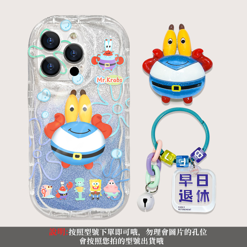 綿寶卡通漸變閃粉透明手機保護殼iPhone