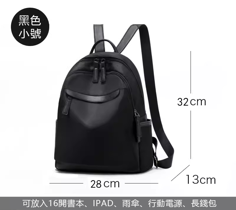 牛津布後背包  旅遊旅行書包帆布小背包