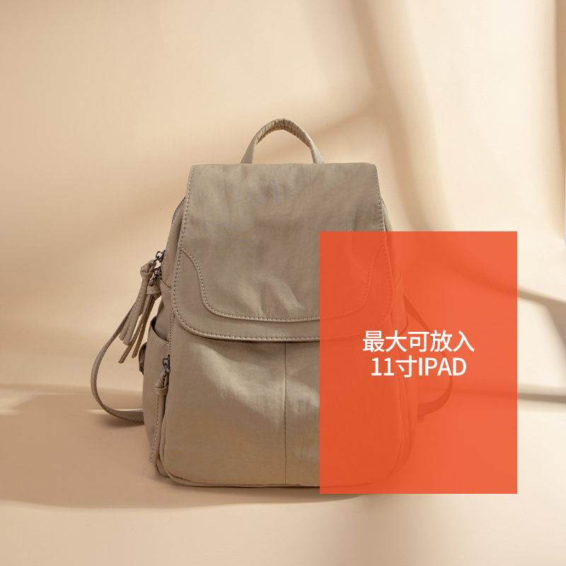 百搭時尚輕盈輕便防水後背包
