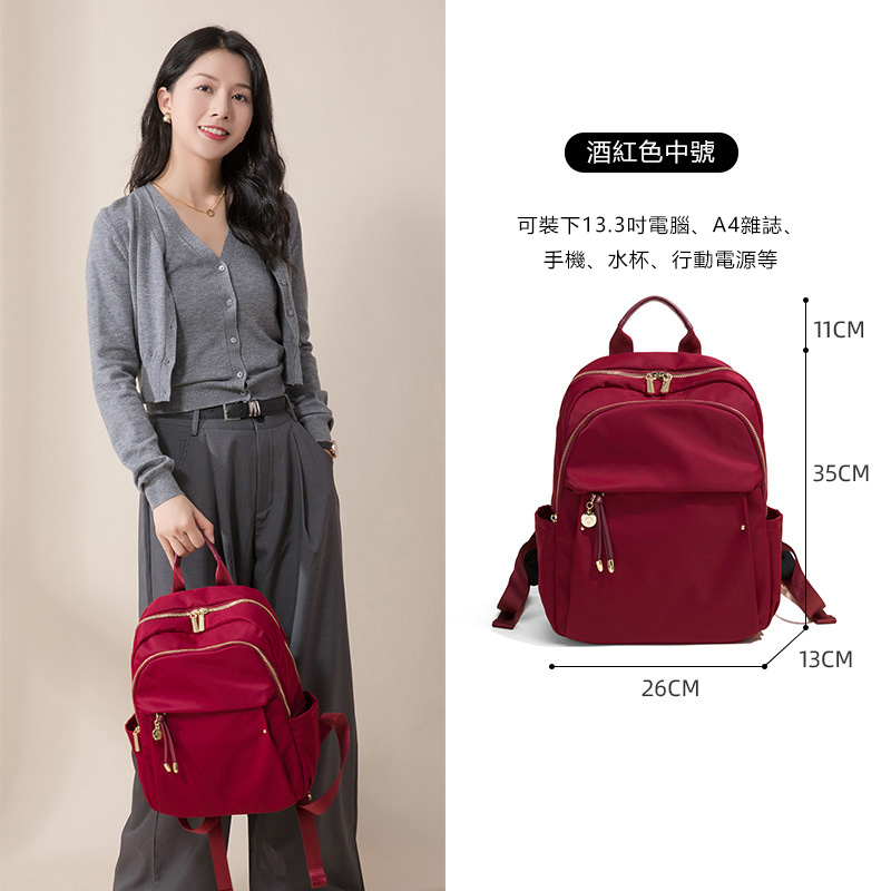 出差大容量 防水輕便多功能通勤後背包